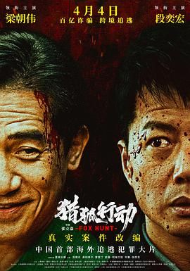 《关中匪事》